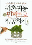 국립세종도서관