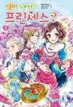 > 상세정보 : 국립세종도서관 도토리 마을의 서점 | 국립세종도서관