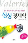 > 상세정보 : 국립세종도서관 인간행동 : 큰글씨책 | 국립세종도서관