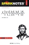 국립세종도서관