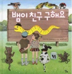 > 상세정보 : 국립세종도서관 용의 눈물 | 국립세종도서관
