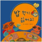 > 상세정보 : 국립세종도서관 숲에서 길을 잃었어요 | 국립세종도서관