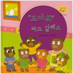 > 상세정보 : 국립세종도서관 트램펄린을 만들어요 | 국립세종도서관