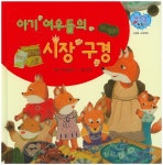> 상세정보 : 국립세종도서관 민들레 홀씨의 여행 | 국립세종도서관