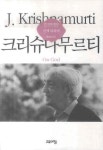 > 상세정보 : 국립세종도서관 간디 : 사랑이 있는 곳에 삶이 있다 | 국립세종도서관