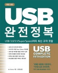 > 상세정보 : 국립세종도서관 8051 마이크로프로세서 실습 | 국립세종도서관