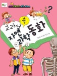 > 상세정보 : 국립세종도서관 우주 | 국립세종도서관