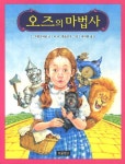 > 상세정보 : 국립세종도서관 보라반 악동들/ 2-3 | 국립세종도서관