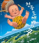 > 상세정보 : 국립세종도서관 어떤 목욕탕이 좋아? | 국립세종도서관