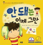 > 상세정보 : 국립세종도서관 (이야기로 배우는) 인성교과서. 삼국지 편 | 국립세종도서관