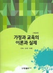 > 상세정보 : 국립세종도서관 미술교육학/ Art education | 국립세종도서관