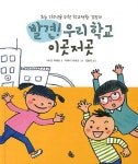 > 상세정보 : 국립세종도서관 비밀 | 국립세종도서관