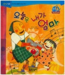 > 상세정보 : 국립세종도서관 흔들흔들 시끌시끌 | 국립세종도서관