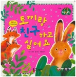 > 상세정보 : 국립세종도서관 소나무 | 국립세종도서관