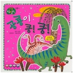 > 상세정보 : 국립세종도서관 오리 | 국립세종도서관