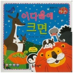 > 상세정보 : 국립세종도서관 민들레 | 국립세종도서관