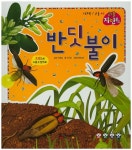 > 상세정보 : 국립세종도서관 사과 | 국립세종도서관