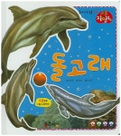 > 상세정보 : 국립세종도서관 오리 | 국립세종도서관