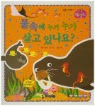 > 상세정보 : 국립세종도서관 개미 | 국립세종도서관