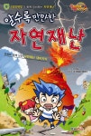 > 상세정보 : 국립세종도서관 지구 | 국립세종도서관