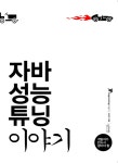 > 상세정보 : 국립세종도서관 (소스 코드로 배우는) 비주얼베이직 프로그래밍 = Visual Basic 2013 programming | 국립세종도서관