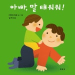> 상세정보 : 국립세종도서관 허허 할아버지네 감나무 | 국립세종도서관