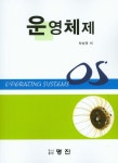 > 상세정보 : 국립세종도서관 유닉스 리눅스 = Unix&Linux : 셸 스크립트 예제 사전 | 국립세종도서관