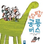 > 상세정보 : 국립세종도서관 맥처럼 될 거야! | 국립세종도서관