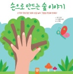 > 상세정보 : 국립세종도서관 비밀 | 국립세종도서관