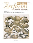 > 상세정보 : 국립세종도서관 미술 철학사. 1-3 | 국립세종도서관