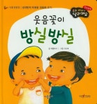 > 상세정보 : 국립세종도서관 모아 모아서 차곡차곡 | 국립세종도서관