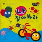 > 상세정보 : 국립세종도서관 내 코 어디 있~게? | 국립세종도서관