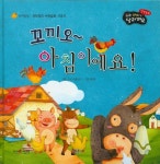 > 상세정보 : 국립세종도서관 내 코 어디 있~게? | 국립세종도서관