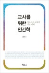 > 상세정보 : 국립세종도서관 배움의 도 | 국립세종도서관