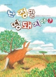 > 상세정보 : 국립세종도서관 버드나무에 부는 바람 | 국립세종도서관