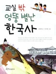 > 상세정보 : 국립세종도서관 (천년의 역사와 숨결이 담긴) 석굴암 | 국립세종도서관