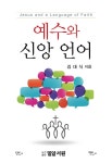 > 상세정보 : 국립세종도서관 종교개혁, 길 위에서 길을 묻다 : 열흘간의 다크 투어리즘 | 국립세종도서관