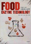 > 상세정보 : 국립세종도서관 발효 이야기 [큰글자] : 김치와 식초의 세계 | 국립세종도서관