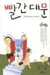 > 상세정보 : 국립세종도서관 하늘 언덕 | 국립세종도서관
