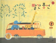 > 상세정보 : 국립세종도서관 블루베리 잼을 만드는 계절 [점자자료] | 국립세종도서관