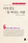 > 상세정보 : 국립세종도서관 (복과 행운이 저절로 굴러 들어오는) 생활 속 풍수 인테리어 | 국립세종도서관