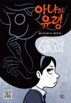 > 상세정보 : 국립세종도서관 버드나무에 부는 바람 | 국립세종도서관