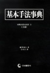 > 상세정보 : 국립세종도서관 정복 바둑격언 | 국립세종도서관