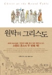 > 상세정보 : 국립세종도서관 선교영어회화 = English for mission | 국립세종도서관
