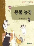 > 상세정보 : 국립세종도서관 라푼젤: 공주의 모험 | 국립세종도서관