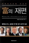 > 상세정보 : 국립세종도서관 모바일 트렌드 2017 : 내 손안의 개인 비서, 모바일 컨시어지의 탄생 : 앱의 시대가 가고 봇의 시대가 온다... 