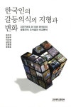 국립세종도서관