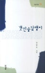 > 상세정보 : 국립세종도서관 달리는 미술관 | 국립세종도서관