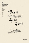> 상세정보 : 국립세종도서관 소나무가 무성하니 잣나무도 어우렁더우렁 | 국립세종도서관