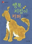 국립세종도서관